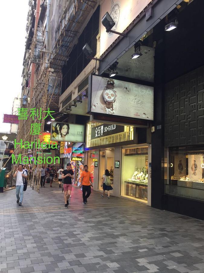 Hong Kong Tai San Guest House Εξωτερικό φωτογραφία